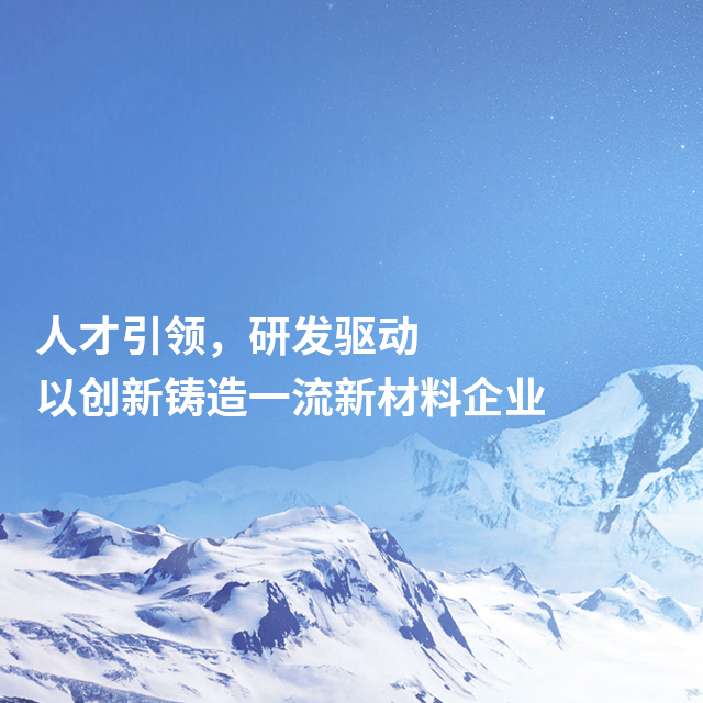 好博(中国)体育智能科技股份有限公司网站