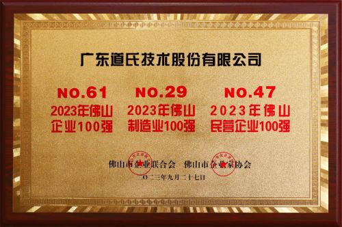 ºÃ²©(Öйú)ÌåÓýÖÇÄܿƼ¼¹É·ÝÓÐÏÞ¹«Ë¾ÍøÕ¾