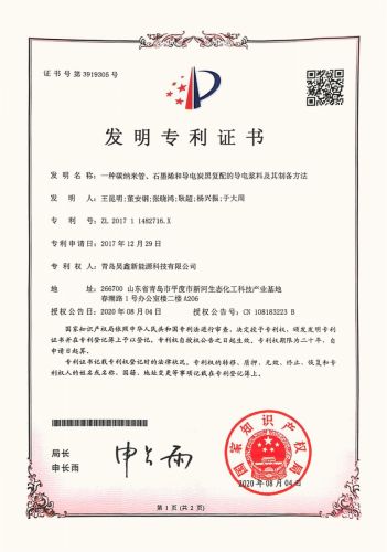 好博(中国)体育智能科技股份有限公司网站